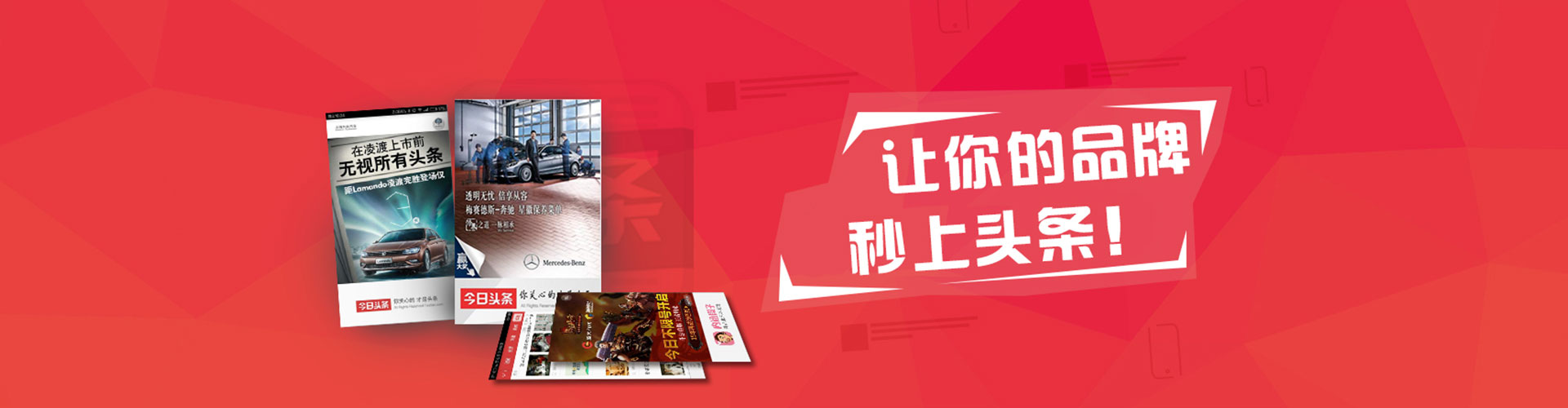 彭泽推广信息流
