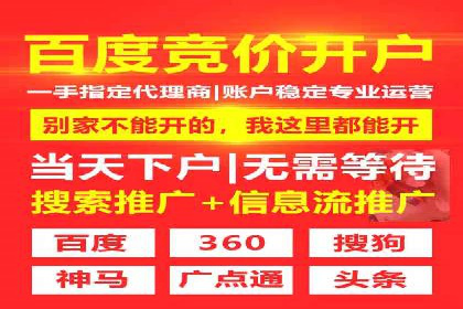 信息流开户流程详解：快速上手必备
